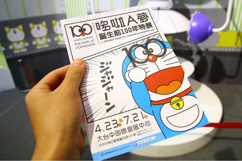 20250414-wkpuo
