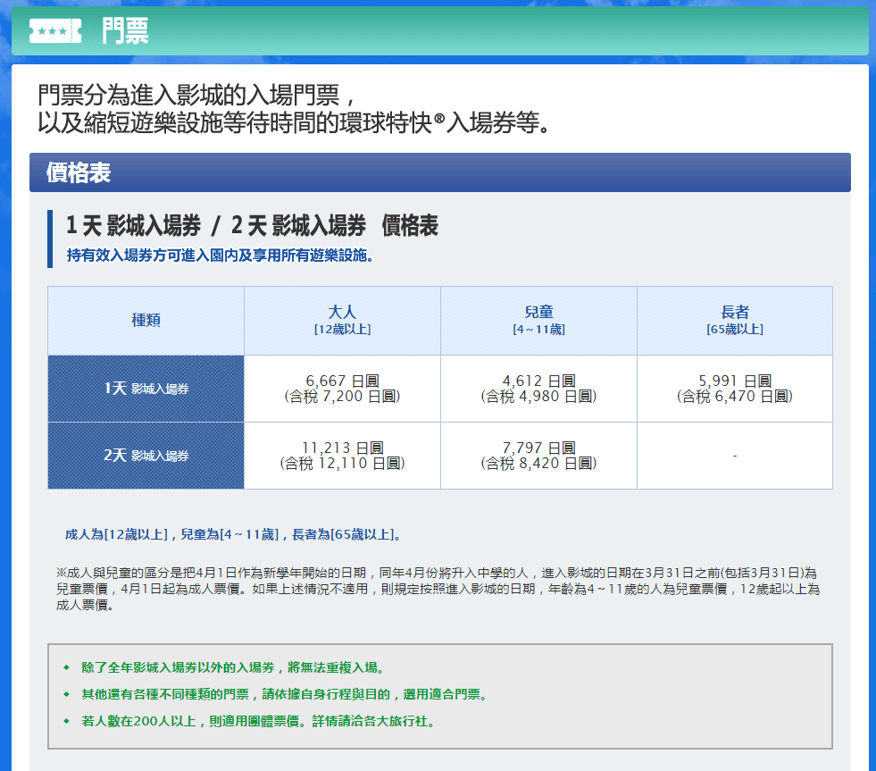 20250414-orxb2