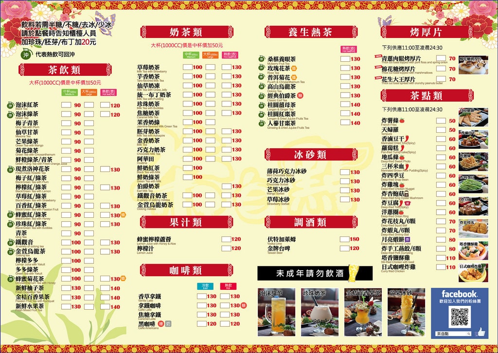 20250414-fiocp