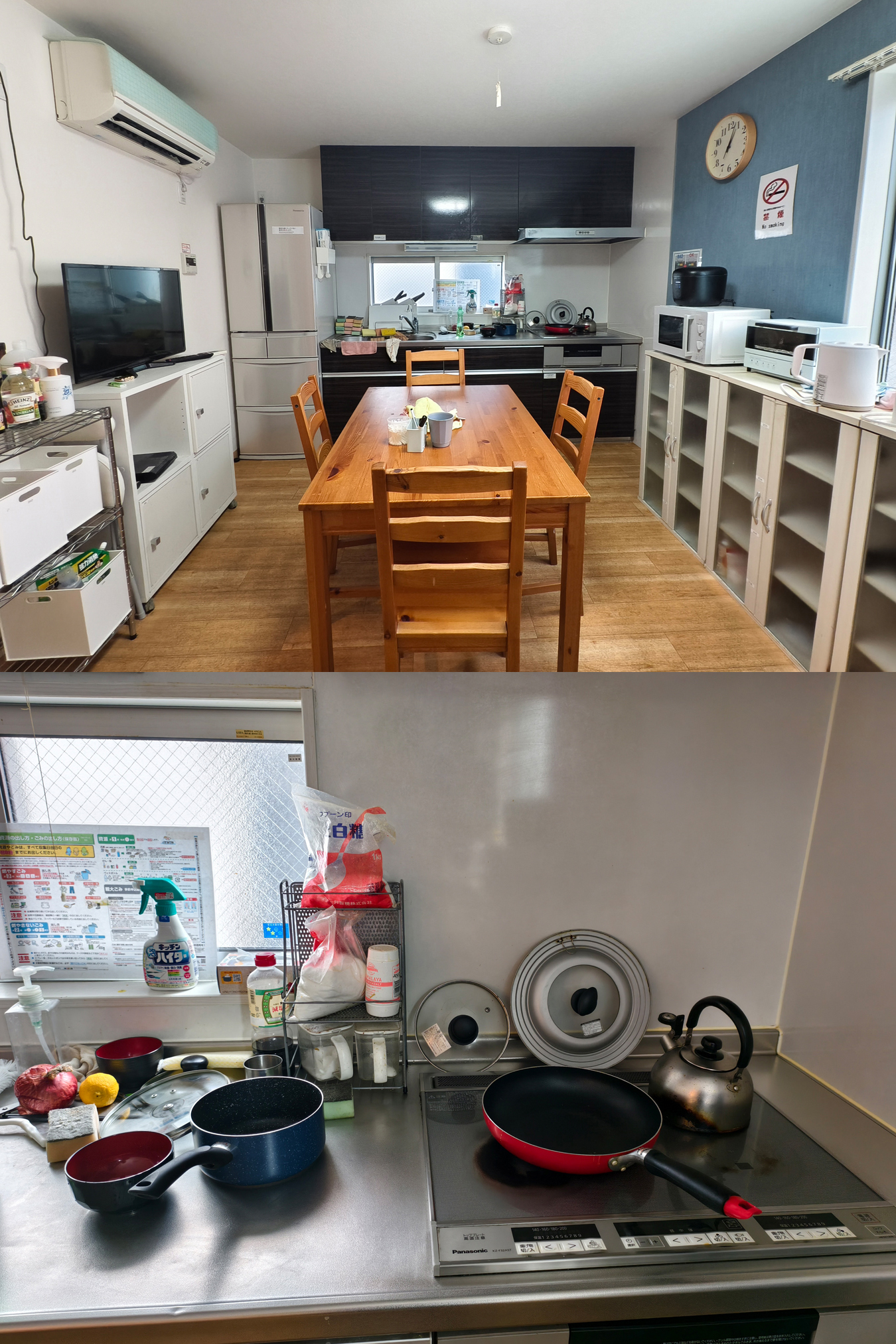 東京留學住宿心得|我為什麼選擇包水電的 Share House? - 第4張圖